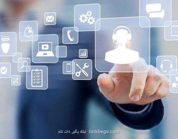 مهم ترین پیش نیازهای دولت هوشمند چیست؟ مهم ترین پیش نیازهای دولت هوشمند چیست؟
