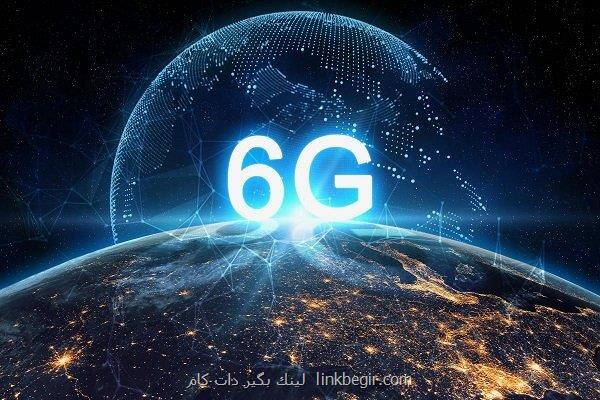 مجمع جهانی مخابرات رسما سراغ فرکانس 6G رفت