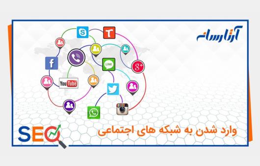 چگونه می توان بازدید سایت را افزایش داد؟