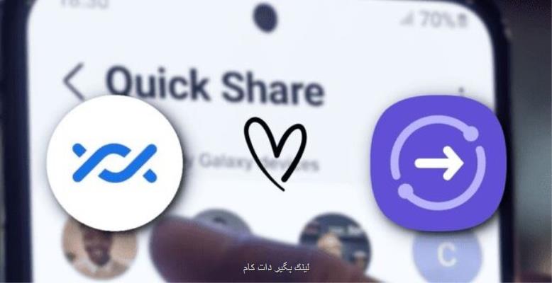 تازه ترین سیستم انتقال فایل در گوگل و سامسونگ تازه ترین سیستم انتقال فایل در گوگل و سامسونگ