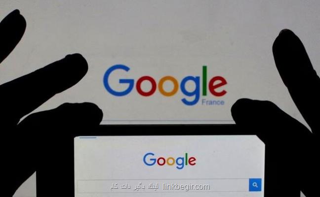 حساب های گوگل با روشی جدید هک می شوند حساب های گوگل با روشی جدید هک می شوند