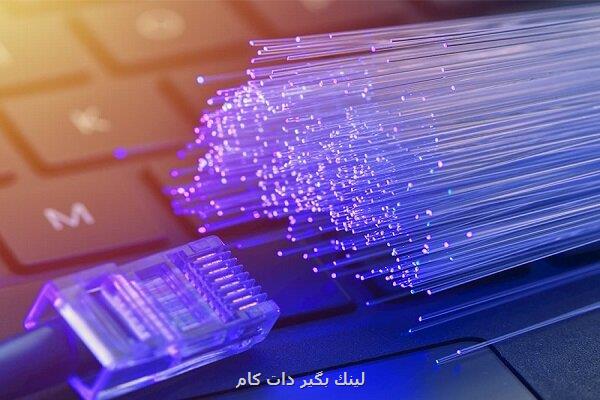 وضعیت اینترنت به حالت عادی بازگشت