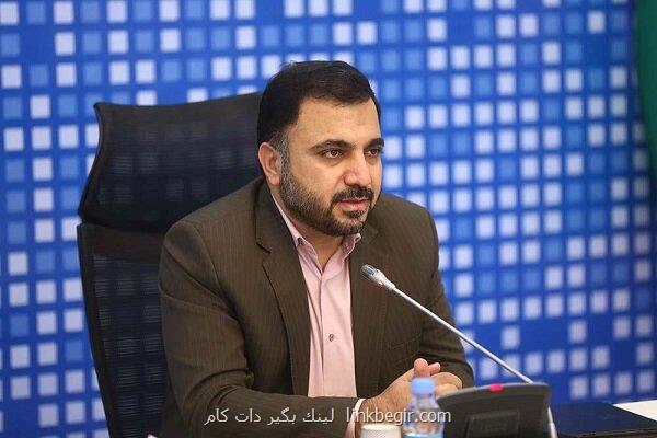جشن ۶ میلیونی شدن پوشش فیبرنوری بزودی برگزار می گردد جشن ۶ میلیونی شدن پوشش فیبرنوری بزودی برگزار می گردد