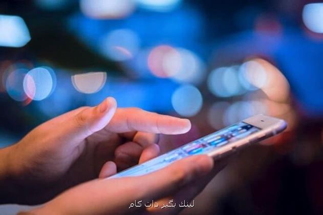 دلیل اختلال پیام رسان ایتا چیست؟ دلیل اختلال پیام رسان ایتا چیست؟
