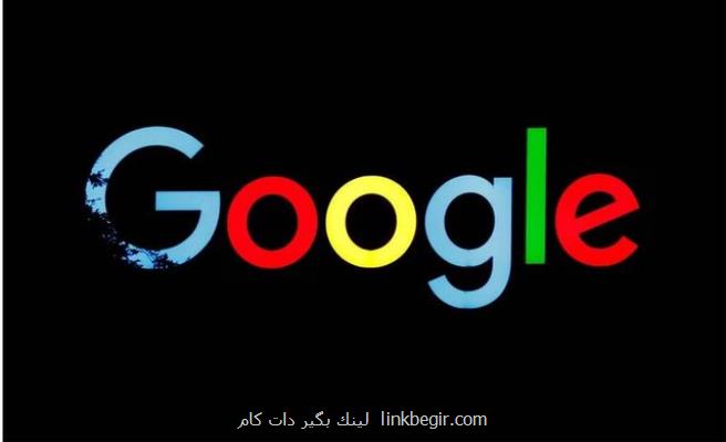 جریمه ی میلیون دلاری گوگل در فرانسه جریمه ی میلیون دلاری گوگل در فرانسه