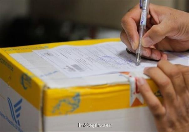 استفاده شرکت پست از ربات هوشمند تفکیک مرسولات استفاده شرکت پست از ربات هوشمند تفکیک مرسولات