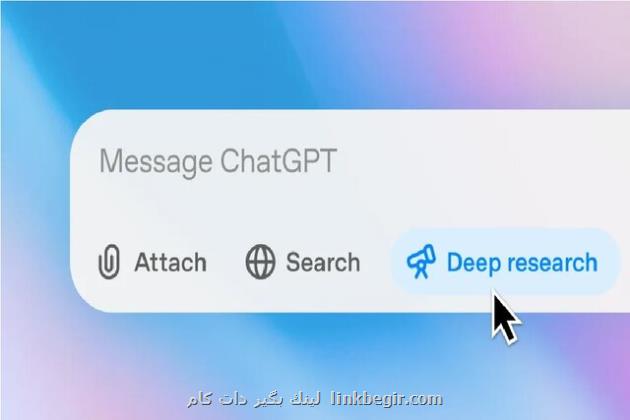 آیا چت جی پی تی رقیبی برای جستجوی گوگل می شود؟