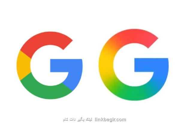 آیا گوگل هویت بصری خود را قربانی هوش مصنوعی می کند؟ آیا گوگل هویت بصری خود را قربانی هوش مصنوعی می کند؟