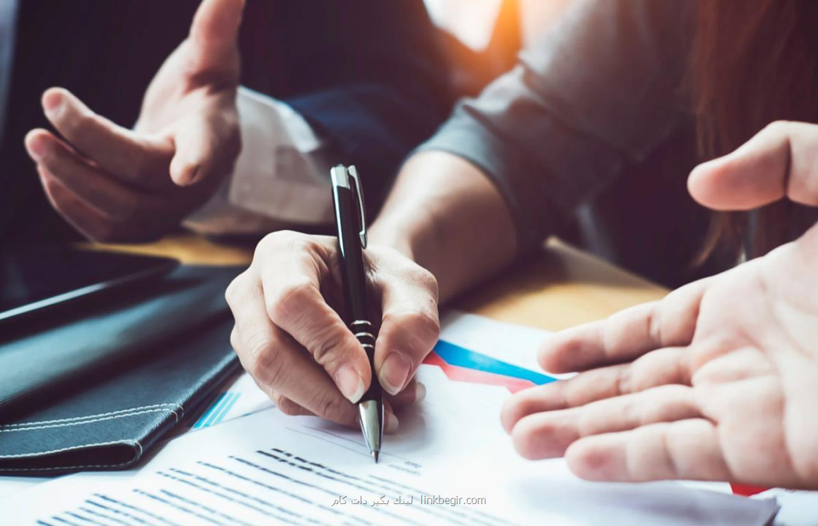 استخدام و کاریابی