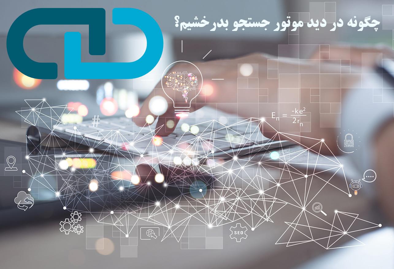 بهترین سایتها برای رپورتاژ آگهی