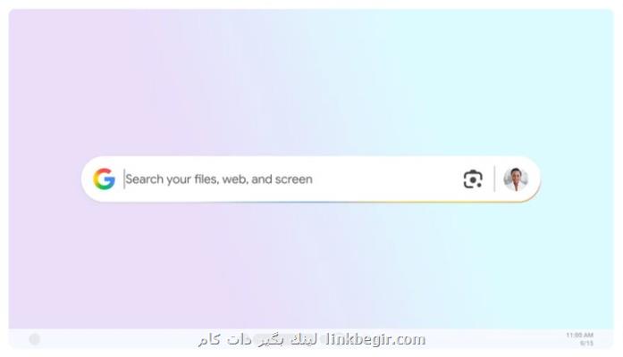اپلیکیشن جستجوی جدید گوگل برای ویندوز