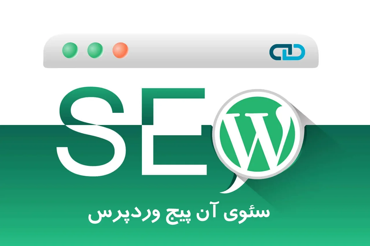 راهنمای جامع سرفصل ها برای بهینه سازی محتوا و اخذ رتبه های برتر گوگل