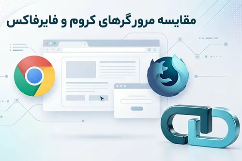 از گوگل كروم به فایرفاكس بروید