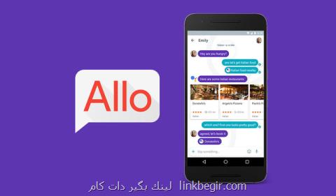 فناوری ترجمه همزمان در اپلیكیشن گوگل فناوری ترجمه همزمان در اپلیكیشن گوگل