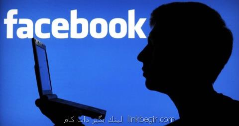 فناوری تشخیص چهره در فیس بوك فناوری تشخیص چهره در فیس بوك