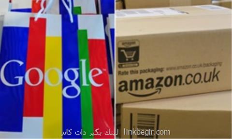 دعوای گوگل با آمازون بالا گرفت دعوای گوگل با آمازون بالا گرفت