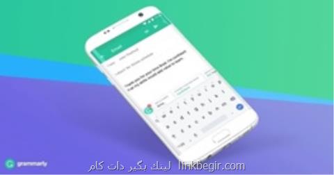 عرضه كیبورد ضد اشتباه برای گوشیهای اندرویدی عرضه كیبورد ضد اشتباه برای گوشیهای اندرویدی