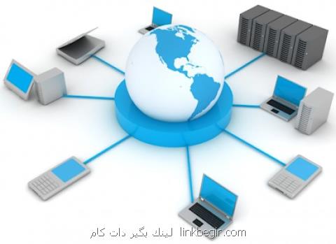 نكاتی مرتبط با افتتاح شبكه ملی اطلاعات نكاتی مرتبط با افتتاح شبكه ملی اطلاعات