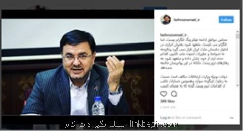مجلس موافق ادامه فیلترینگ تلگرام نیست مجلس موافق ادامه فیلترینگ تلگرام نیست
