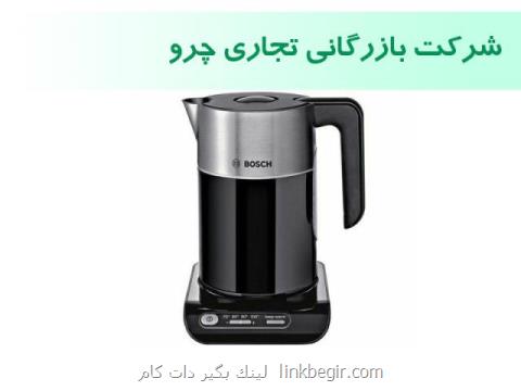 شركت بازرگانی تجاری چرو شركت بازرگانی تجاری چرو