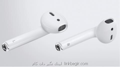 اپل ایرپادز ۲ در رنگ های متنوع ضد آب است اپل ایرپادز ۲ در رنگ های متنوع ضد آب است