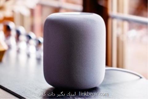 اپل با فروش ۶۰۰ هزار اسپیكر هوشمند، پشت سر آمازون، گوگل و علی بابا اپل با فروش ۶۰۰ هزار اسپیكر هوشمند، پشت سر آمازون، گوگل و علی بابا