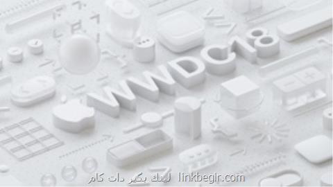 اجلاس سالانه توسعه دهندگان اپل ۲۰۱۸ فقط در مورد نرم افزار است نه سخت افزار اجلاس سالانه توسعه دهندگان اپل ۲۰۱۸ فقط در مورد نرم افزار است نه سخت افزار