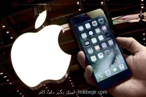 دادگاه فدرال استرالیا اپل را جریمه كرد دادگاه فدرال استرالیا اپل را جریمه كرد