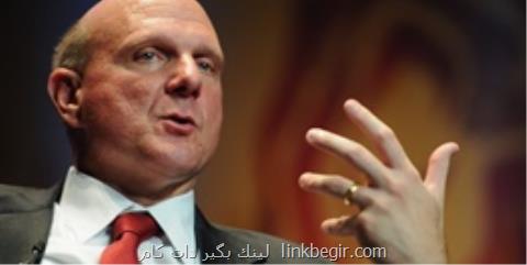 مدیر سابق مایكروسافت خطاب به فیسبوك و گوگل: اشتباه ما را تكرار نكنید مدیر سابق مایكروسافت خطاب به فیسبوك و گوگل: اشتباه ما را تكرار نكنید