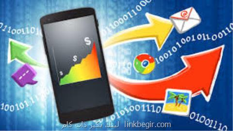 چگونه مصرف اینترنت همراه گوشی را كاهش دهیم؟ چگونه مصرف اینترنت همراه گوشی را كاهش دهیم؟