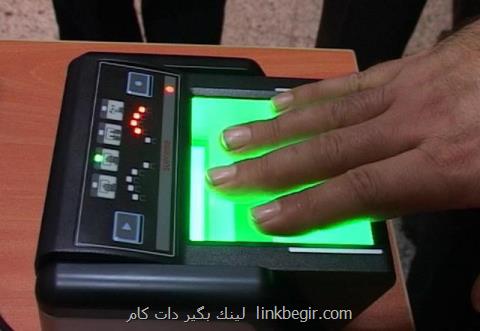 آغاز خدمات كارت هوشمند ملی از سال ۹۸، مذاكره با شورای نگهبان برای انتخابات الكترونیكی آغاز خدمات كارت هوشمند ملی از سال ۹۸، مذاكره با شورای نگهبان برای انتخابات الكترونیكی