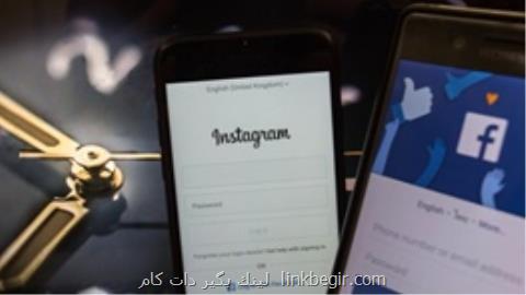اینستاگرام هك شده است؟ اینستاگرام هك شده است؟