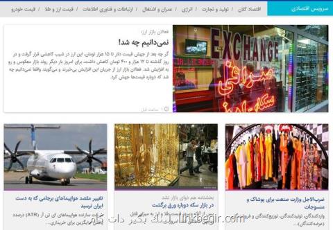 كسی از علت افزایش قیمت ارز خبر دارد؟ كسی از علت افزایش قیمت ارز خبر دارد؟