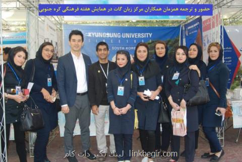 بهترین موسسه آموزش زبان در تهران