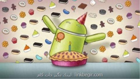 دهمین سال تولد گوشی اندرویدی گوگل مبارك دهمین سال تولد گوشی اندرویدی گوگل مبارك