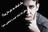 چرا بك لینك گاهی جواب نمی دهد؟