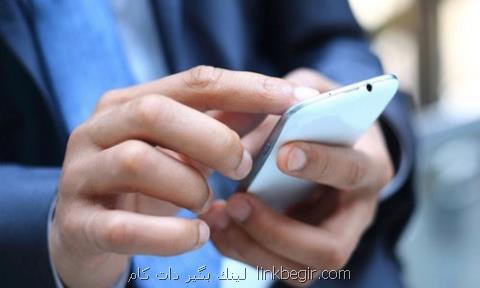 اینترنت موبایل ارزان یا گران؟ اینترنت موبایل ارزان یا گران؟