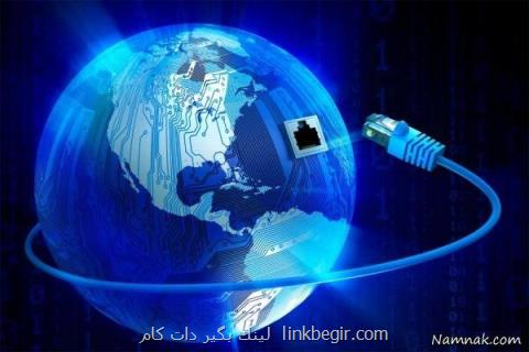 از حمله سایبری به ایران تا عضویت در شورای حكام اتحادیه جهانی ارتباطات از حمله سایبری به ایران تا عضویت در شورای حكام اتحادیه جهانی ارتباطات