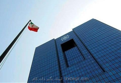نامشخص بودن هدف ترامپ در خروج چند بانك ایرانی از تحریم ها نامشخص بودن هدف ترامپ در خروج چند بانك ایرانی از تحریم ها