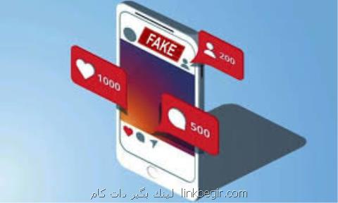 تعداد فالوورها در اینستاگرام هم ناپدید می شود؟ تعداد فالوورها در اینستاگرام هم ناپدید می شود؟