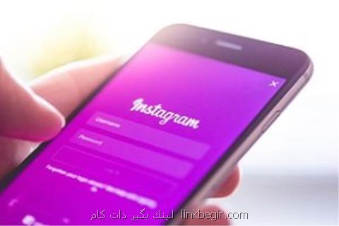 استفاده نابینایان از اینستاگرام استفاده نابینایان از اینستاگرام