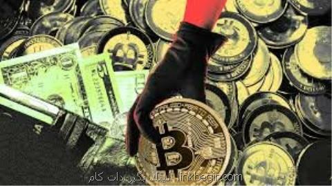 یك میلیارد دلار ارز دیجیتال به سرقت رفته است یك میلیارد دلار ارز دیجیتال به سرقت رفته است