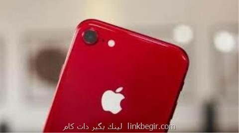 فروش آیفون در آلمان ممنوع گردید فروش آیفون در آلمان ممنوع گردید