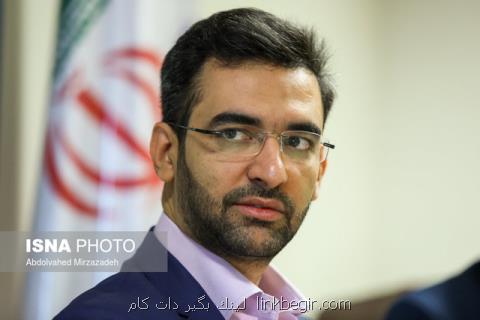 اخطار وزیر ارتباطات درباره اخبار جعلی اخطار وزیر ارتباطات درباره اخبار جعلی