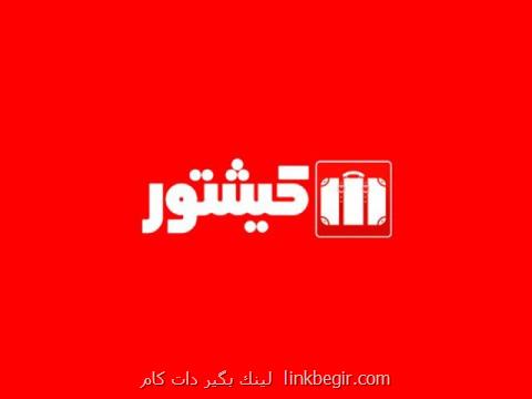 بروز ترین پروژه اجرای در جزیره كیش بروز ترین پروژه اجرای در جزیره كیش