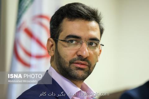 از دو پیشنهاد وزارت ارتباطات در لایحه بودجه خبری نیست از دو پیشنهاد وزارت ارتباطات در لایحه بودجه خبری نیست