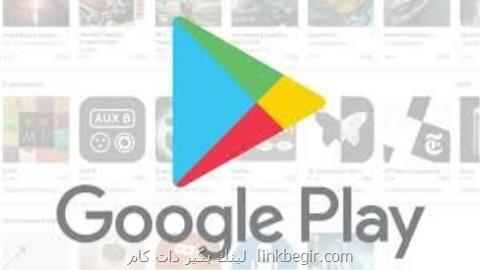 نصب اپلیكیشن با وجود ظرفیت پایین حافظه نصب اپلیكیشن با وجود ظرفیت پایین حافظه