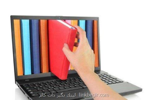 ارسال ۲۰۵ مقاله علمی به كنفرانس یادگیری و یاددهی الكترونیكی ارسال ۲۰۵ مقاله علمی به كنفرانس یادگیری و یاددهی الكترونیكی