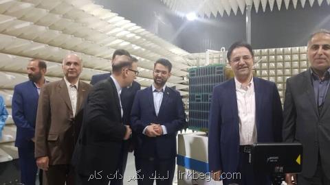 آزمایشگاه جامع سازگاری الكترومغناطیسی در حوزه فضایی رونمایی گردید آزمایشگاه جامع سازگاری الكترومغناطیسی در حوزه فضایی رونمایی گردید