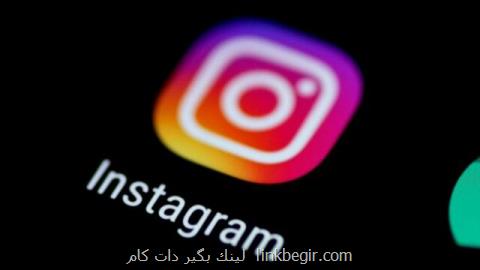 آمارهای جالب از كاربران اینستاگرام آمارهای جالب از كاربران اینستاگرام